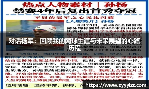 金年会