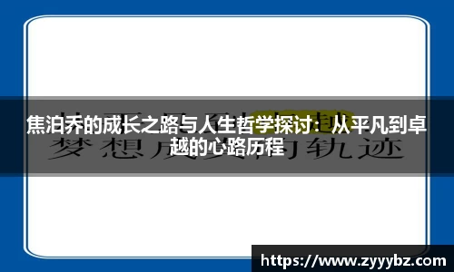 jinnianhui金年会
