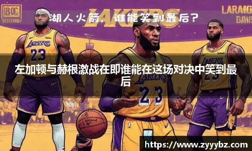 jinnianhui金年会