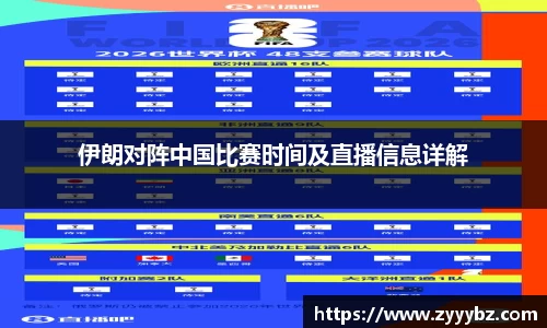jinnianhui金年会
