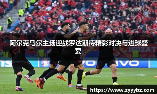 金年会体育