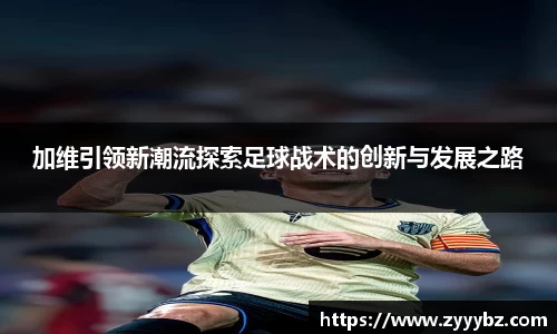 金年会金字招牌信誉至上